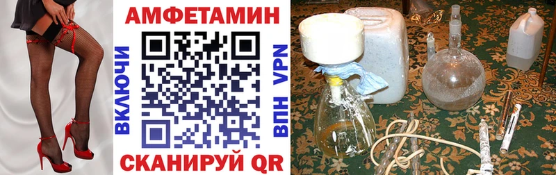 OMG ССЫЛКА Малоархангельск АМФ Premium