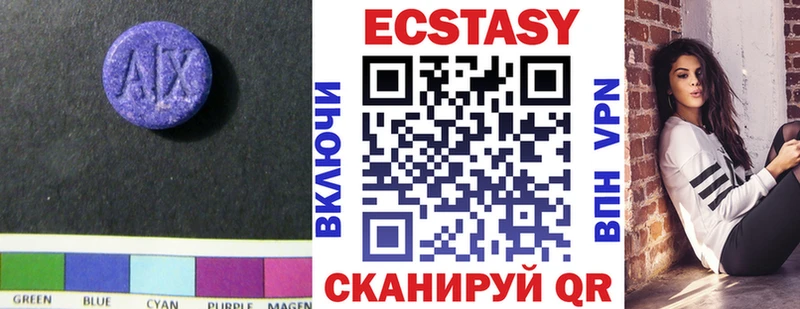Ecstasy DUBAI  МЕГА ссылка  Малоархангельск 