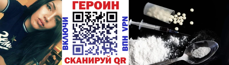 купить наркоту  Малоархангельск  ГЕРОИН афганец 