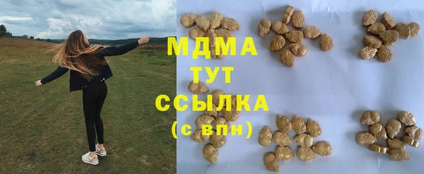 мет Армянск