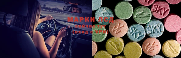 мет Армянск