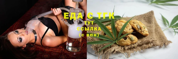 мет Армянск