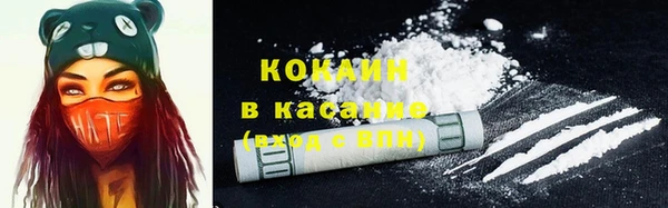 мет Армянск