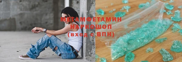 мет Армянск