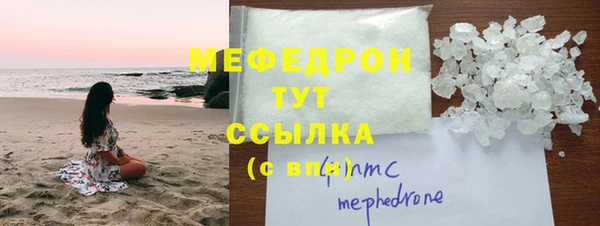 мет Армянск