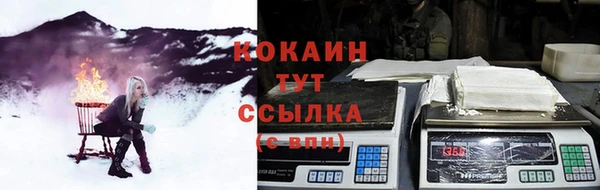 мет Армянск