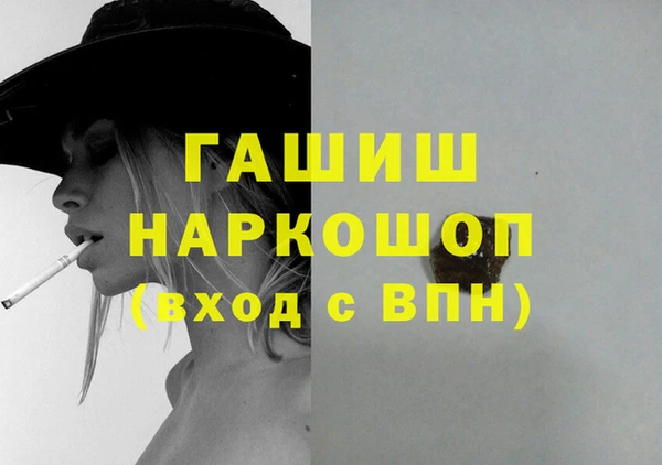мет Армянск