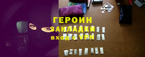 мет Армянск