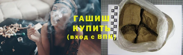 соль курить ск Аркадак
