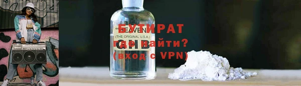 мет Армянск