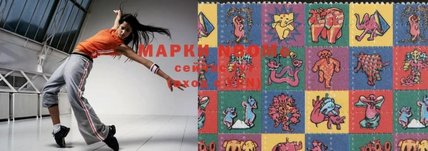 соль курить ск Аркадак