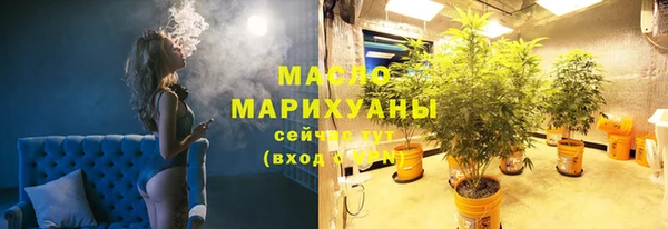 мет Армянск