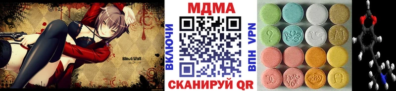 это формула  Малоархангельск  МДМА VHQ 