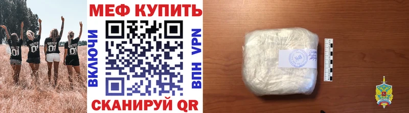 МЕГА онион  Малоархангельск  Меф mephedrone 
