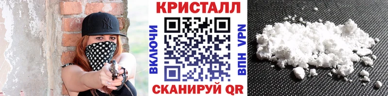 МЕТАМФЕТАМИН Methamphetamine  Малоархангельск 