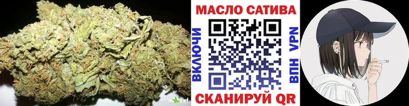 Дистиллят ТГК гашишное масло  что такое наркотик  маркетплейс какой сайт  Малоархангельск  мега зеркало 